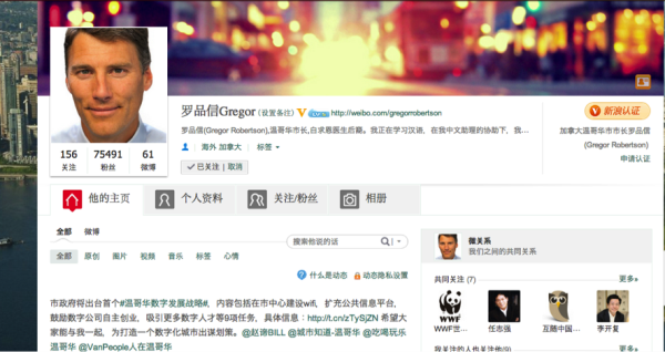 Mayor Gregor Robertson on Sina Weibo