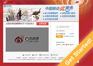 Sina Weibo - Get Started