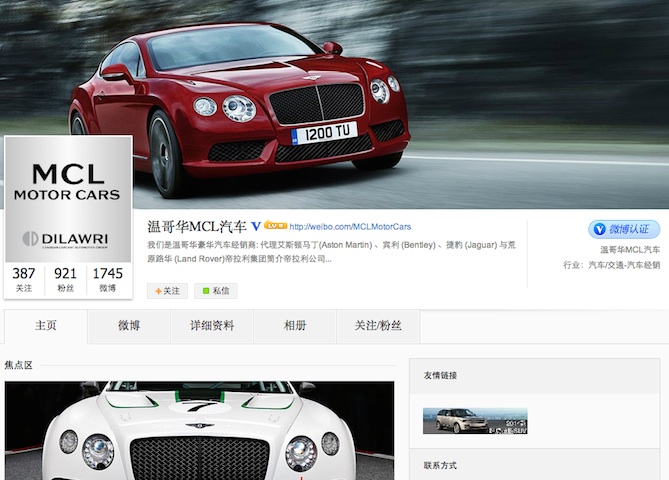 MCL Motor Cars Sina Weibo