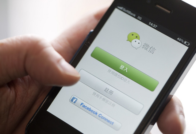 WeChat login screen