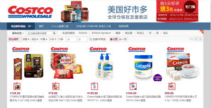 Costco_Homepage