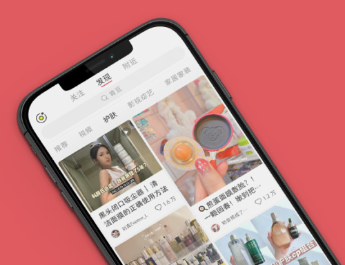 RED (Xiaohongshu) s’est rapidement positionnée comme l’une des plus importantes plateformes de marketing sur les médias sociaux chinois.