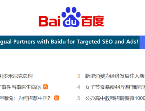 LAT Multilingual Partners with Baidu for Targeted Advertising and SEO!