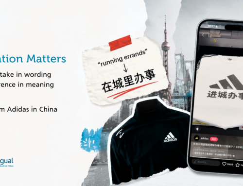 Turning a Translation Mistake into a Marketing Opportunity