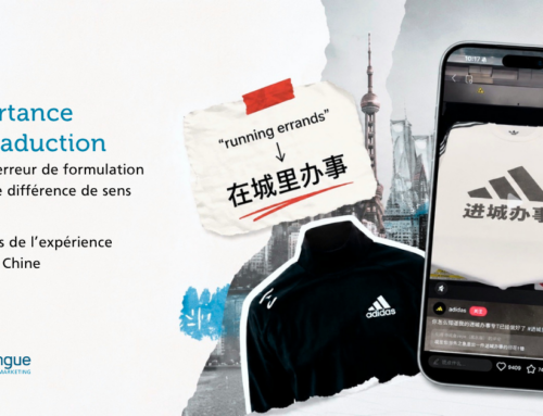 Transformer une erreur de traduction en occasion de marketing
