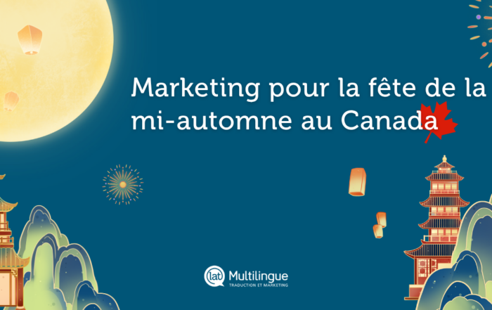 Marketing pour la fête de la mi-automne au Canada